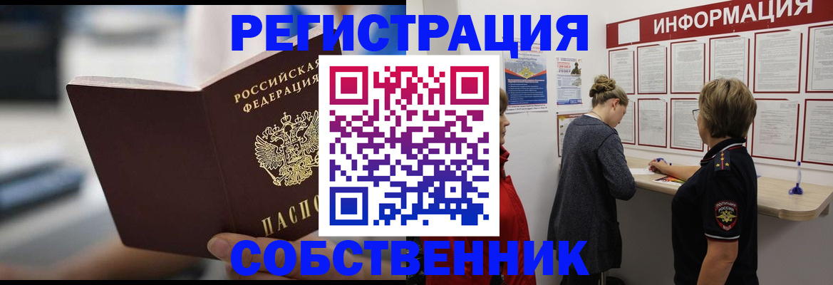 регистрация для дет. сада в Грязовце