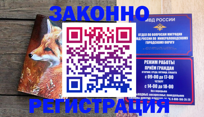 найти адрес прописки в Грязовце